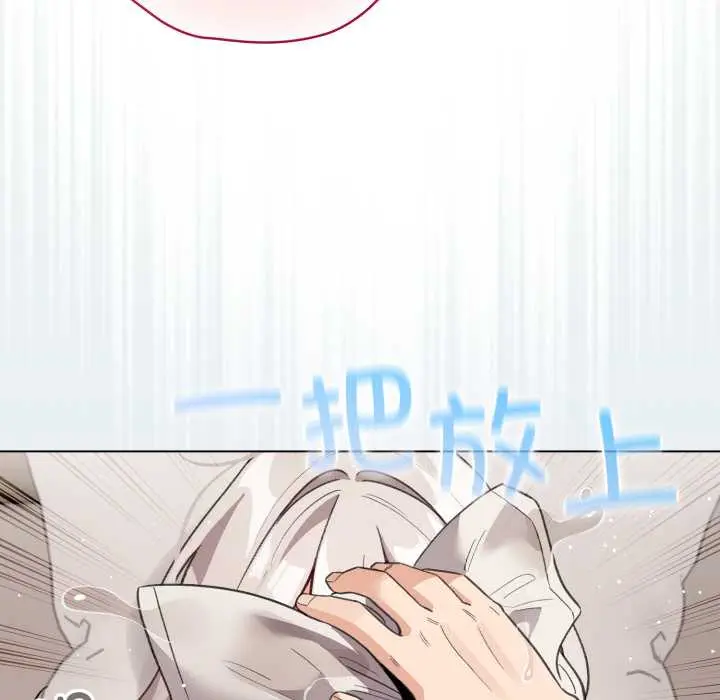 33 配角的生存任务_配角的生存任务