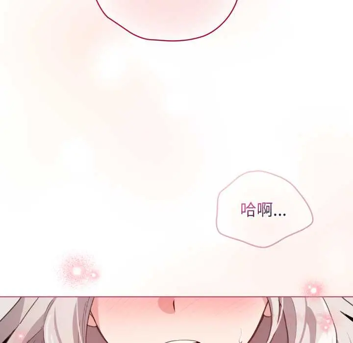 33 配角的生存任务_配角的生存任务