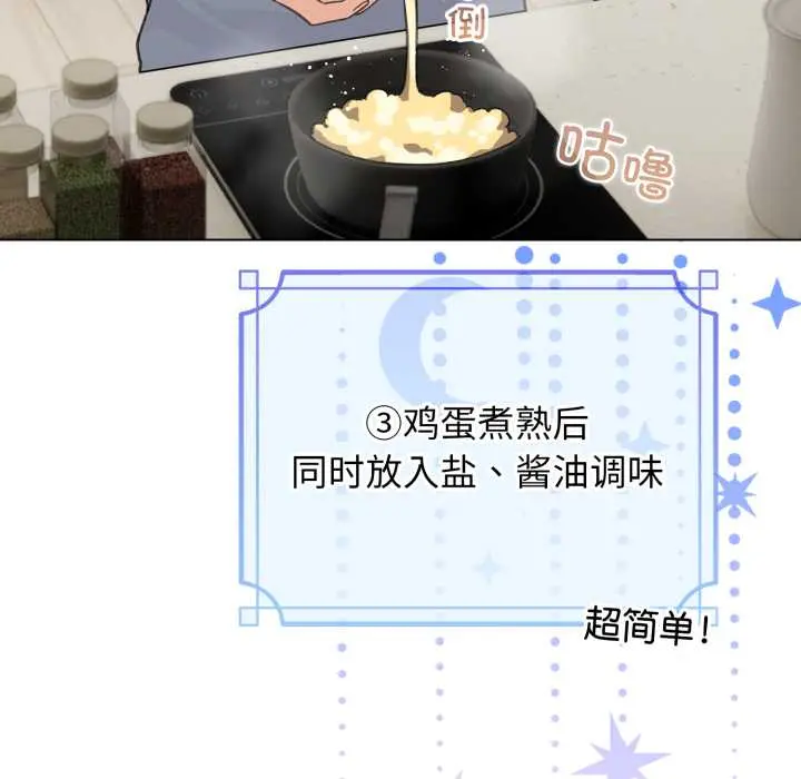 33 配角的生存任务_配角的生存任务