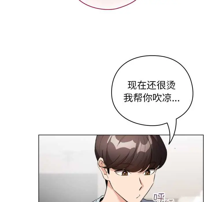 33 配角的生存任务_配角的生存任务