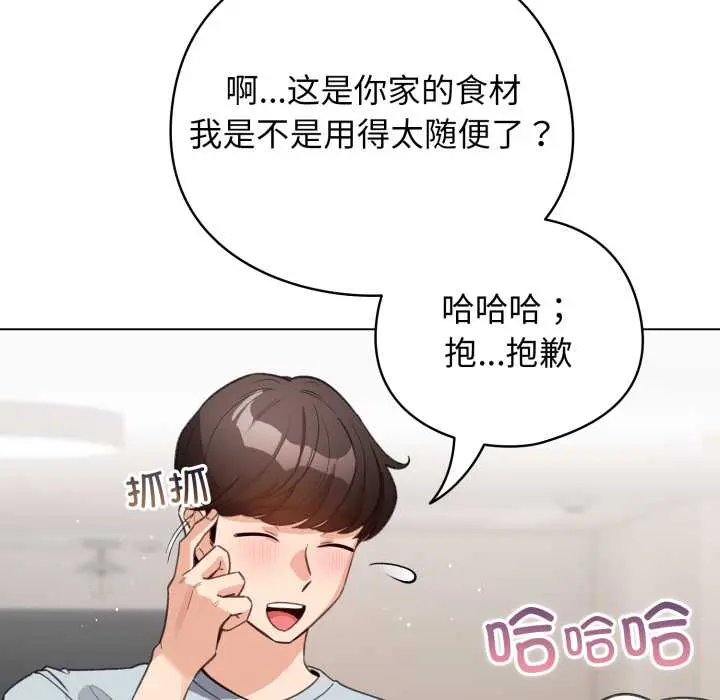 33 配角的生存任务_配角的生存任务