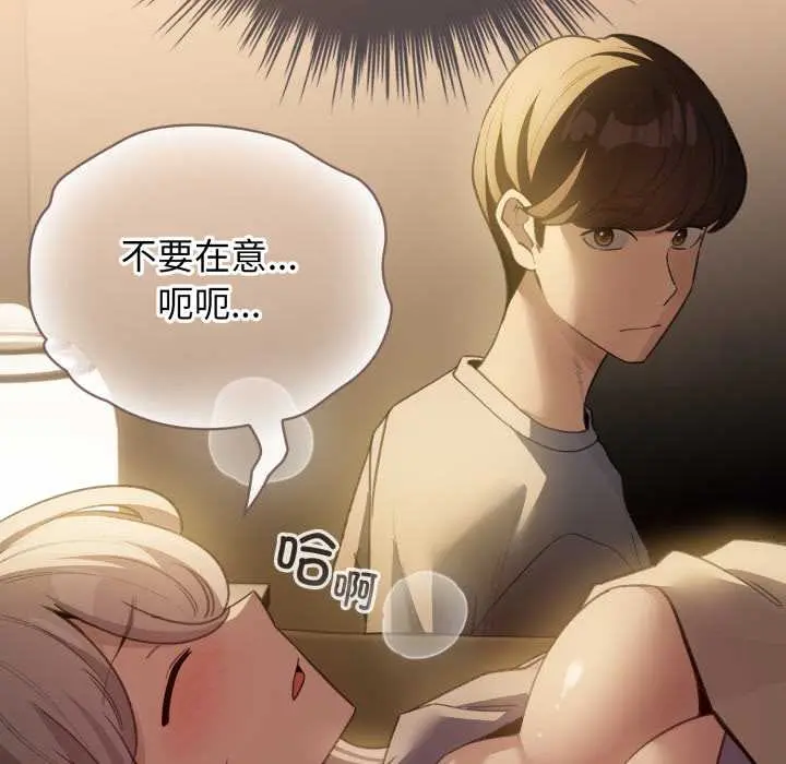 33 配角的生存任务_配角的生存任务