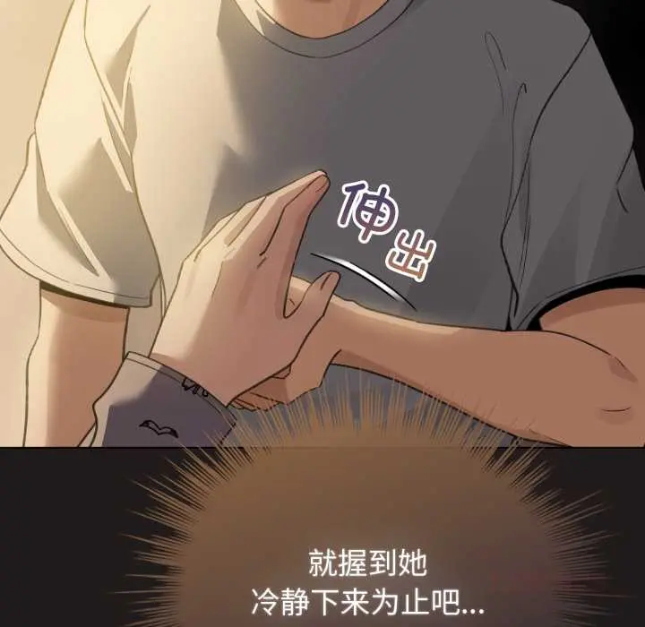 33 配角的生存任务_配角的生存任务