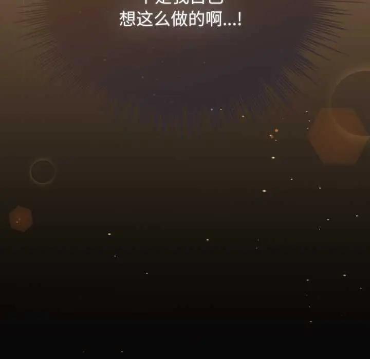 33 配角的生存任务_配角的生存任务