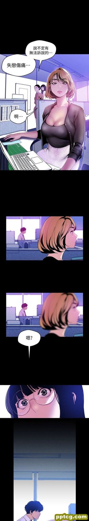 第50话-罗素莉，妳这里最敏感吧_美丽新世界
