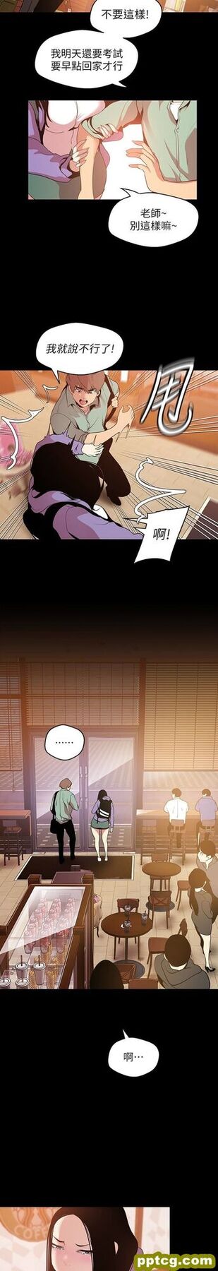 第50话-罗素莉，妳这里最敏感吧_美丽新世界