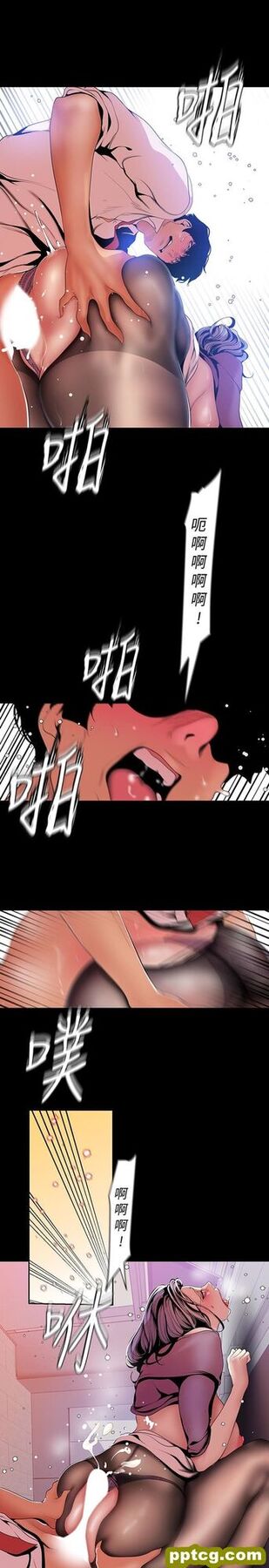 第49话-享受刺激的淫蕩组长_美丽新世界