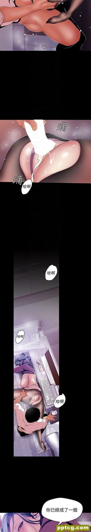 第49话-享受刺激的淫蕩组长_美丽新世界