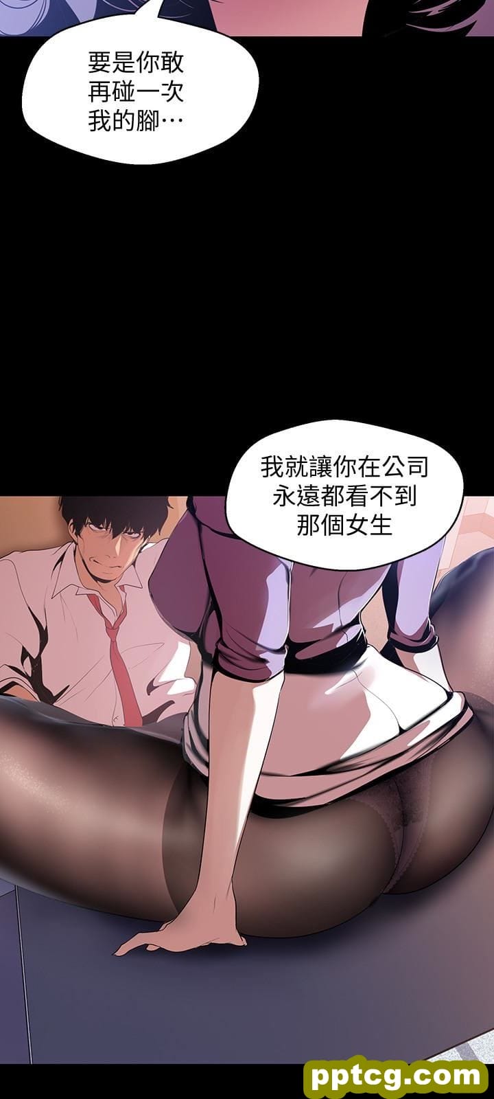 第48话-淑英就让我来守护_美丽新世界