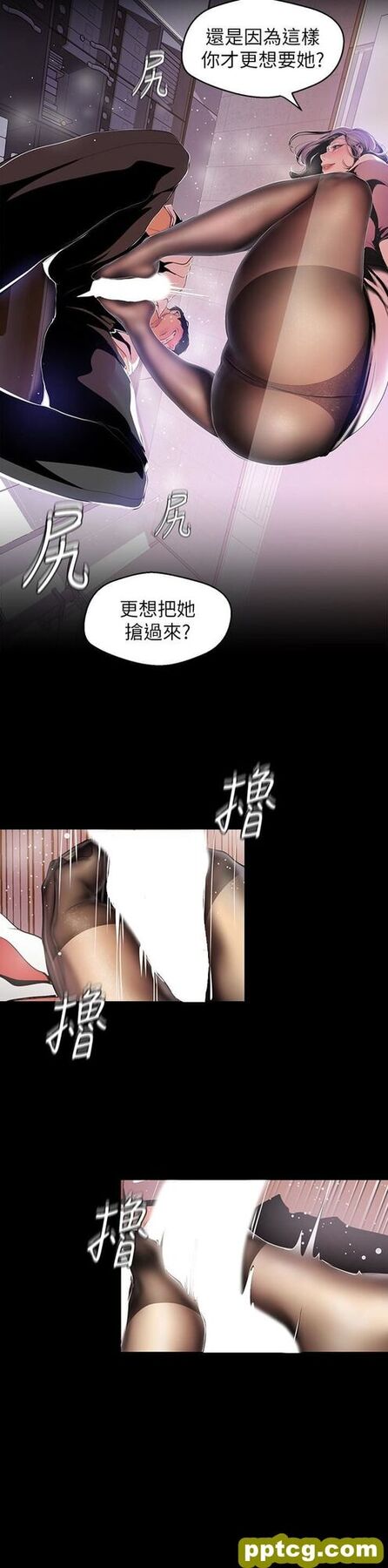 第48话-淑英就让我来守护_美丽新世界