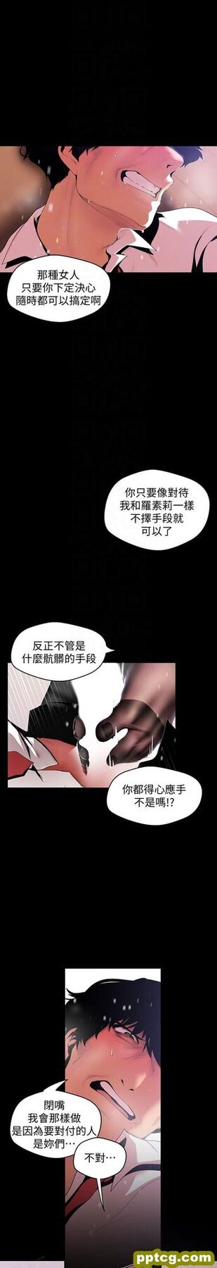 第48话-淑英就让我来守护_美丽新世界