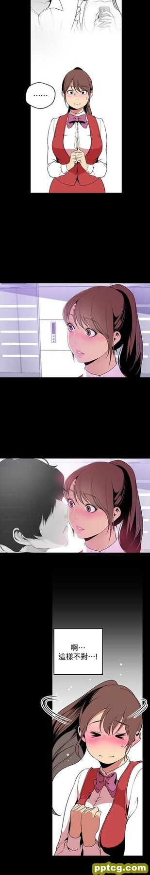 第47话-美庭组长羞辱人的要求_美丽新世界