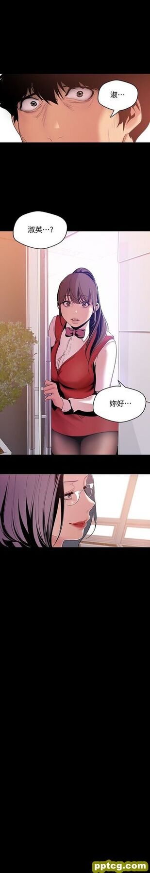 第46话-父女间的丑陋赌局_美丽新世界