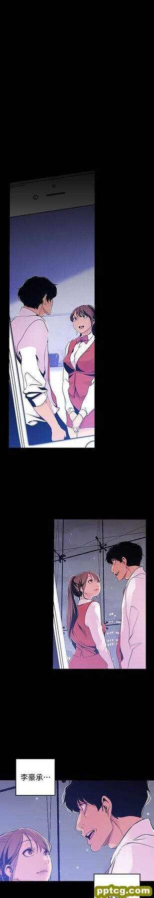 第45话-忍无可忍!_美丽新世界-皮皮兔动漫