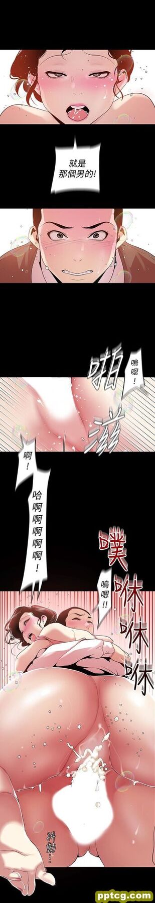 第43话-隔壁女人成熟的肉体_美丽新世界