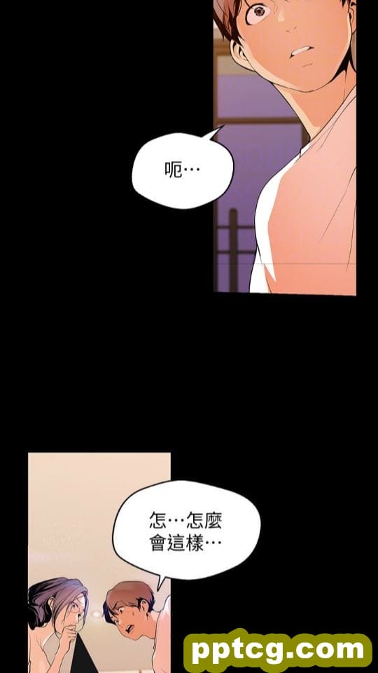 第42话-组长，做好觉悟了吗?_美丽新世界