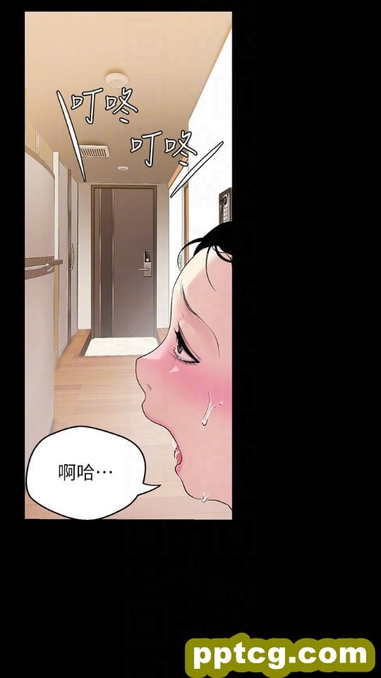 第42话-组长，做好觉悟了吗?_美丽新世界