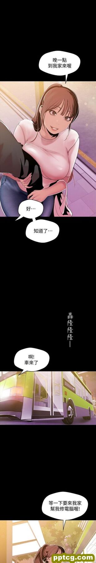 第40话_美丽新世界-皮皮兔动漫