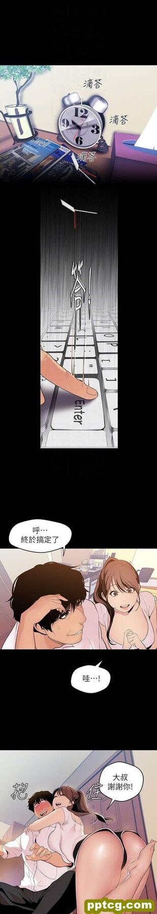 第40话_美丽新世界