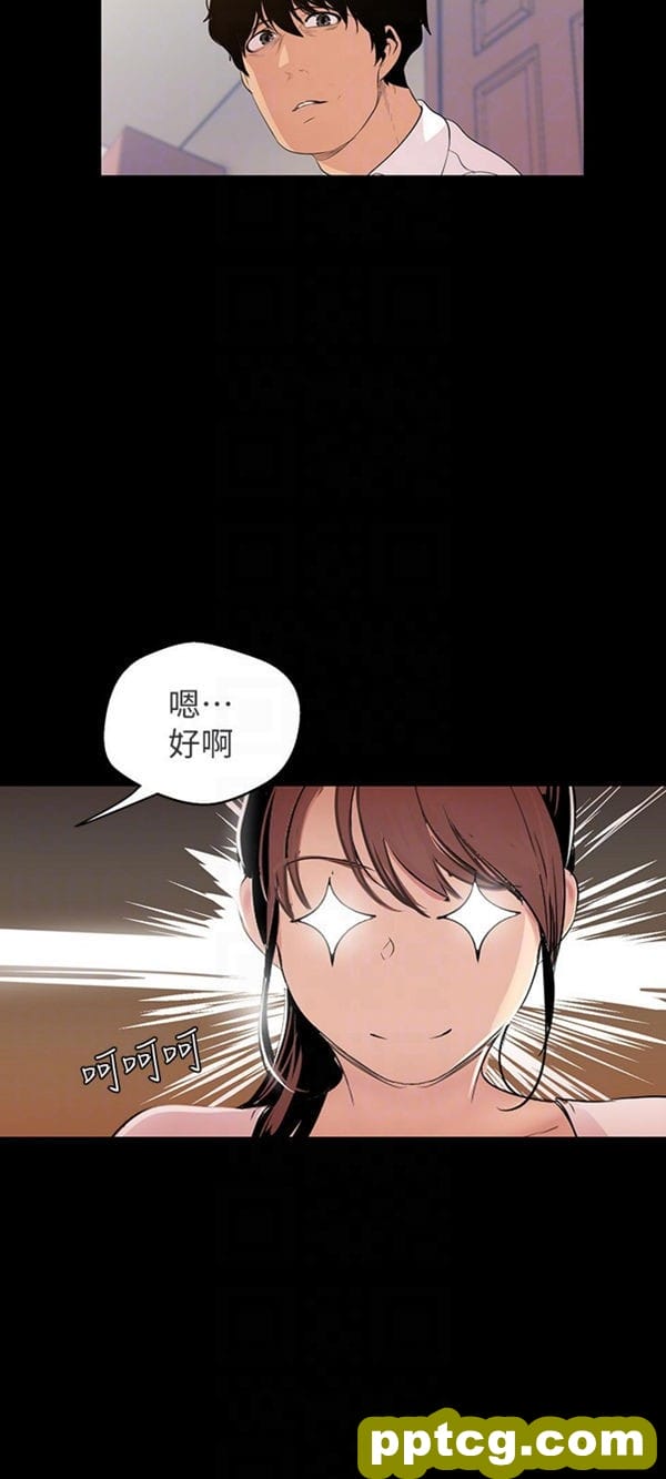 第40话_美丽新世界