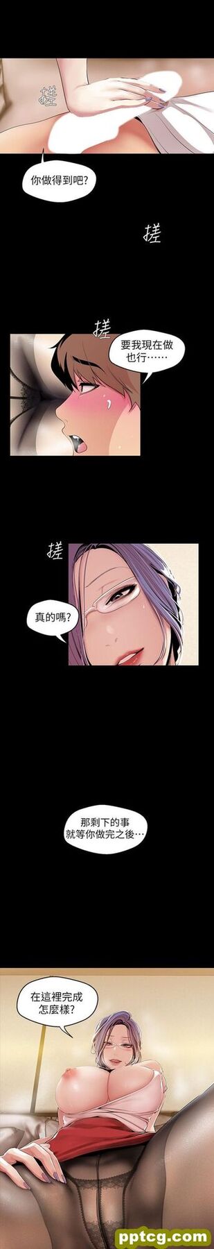 第40话_美丽新世界