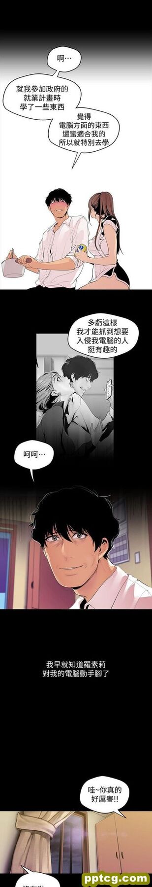 第40话_美丽新世界