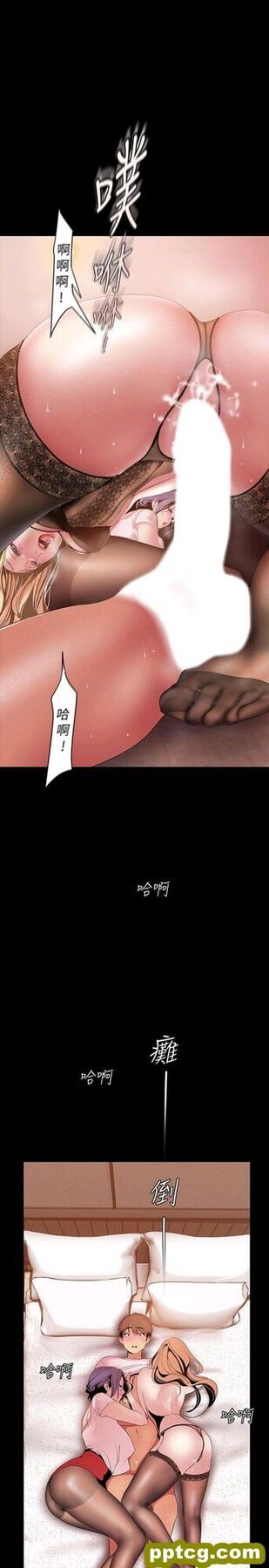 第39话_美丽新世界