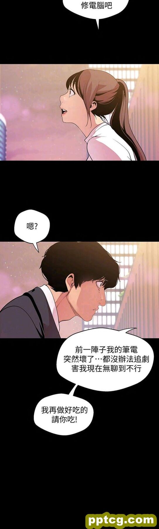 第39话_美丽新世界