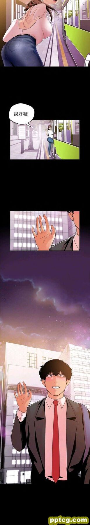 第39话_美丽新世界