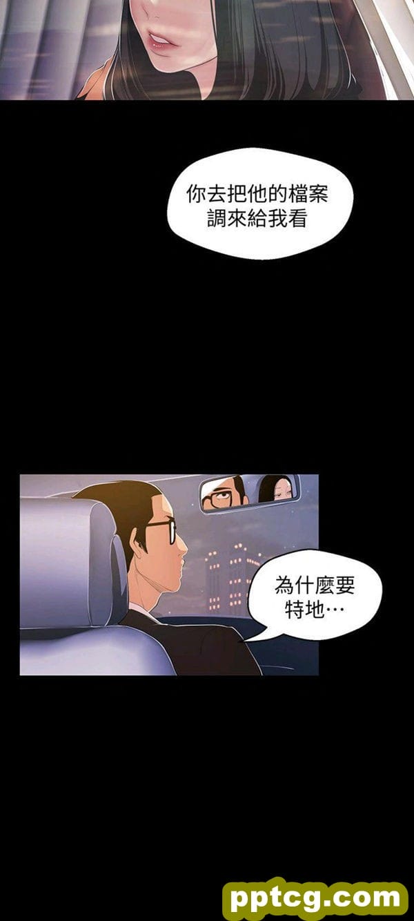 第38话_美丽新世界