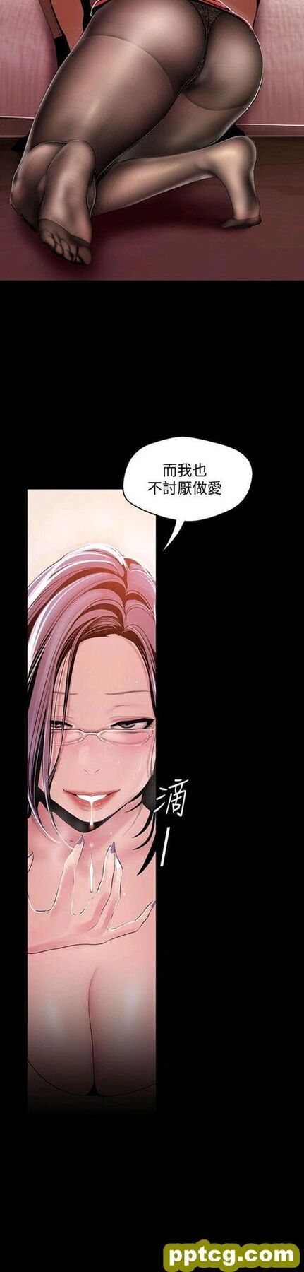 第38话_美丽新世界