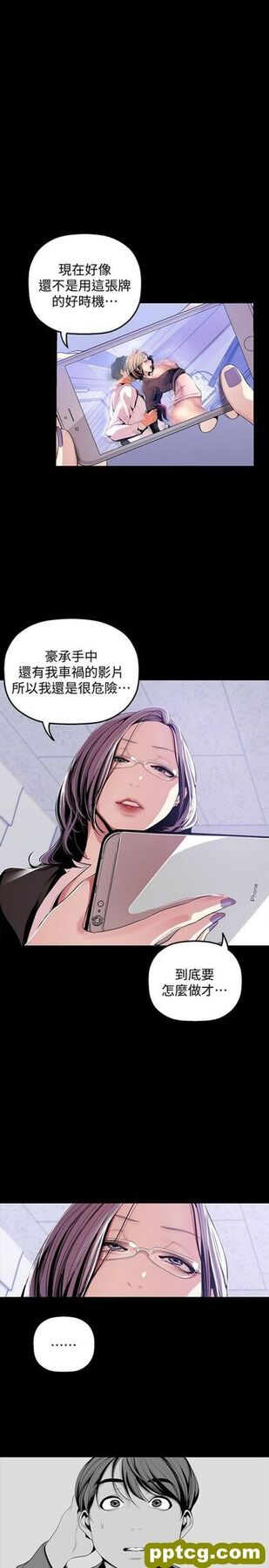 第37话_美丽新世界-皮皮兔动漫