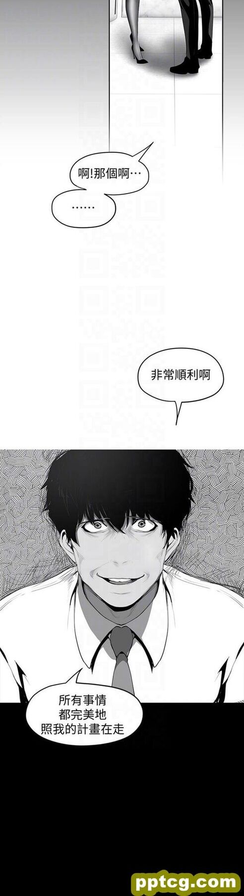 第37话_美丽新世界