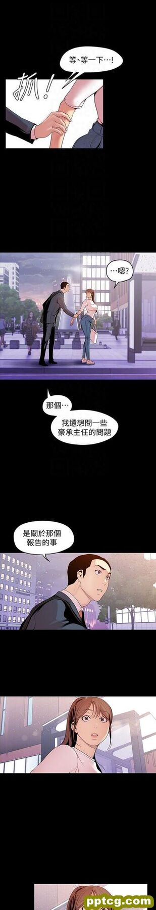 第37话_美丽新世界