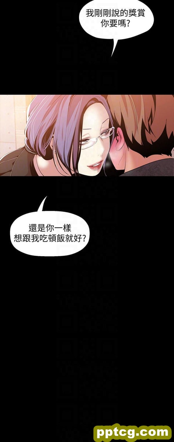 第37话_美丽新世界