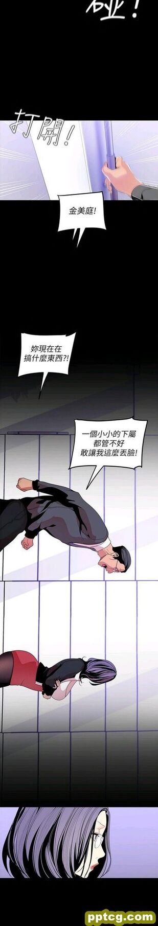 第36话_美丽新世界