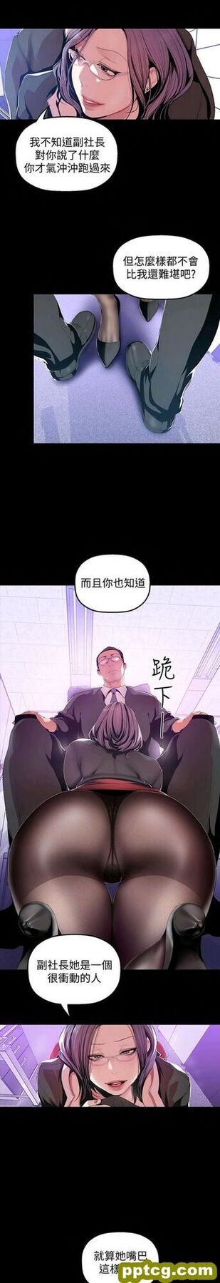 第36话_美丽新世界