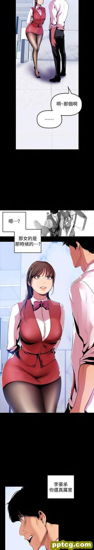 第36话_美丽新世界