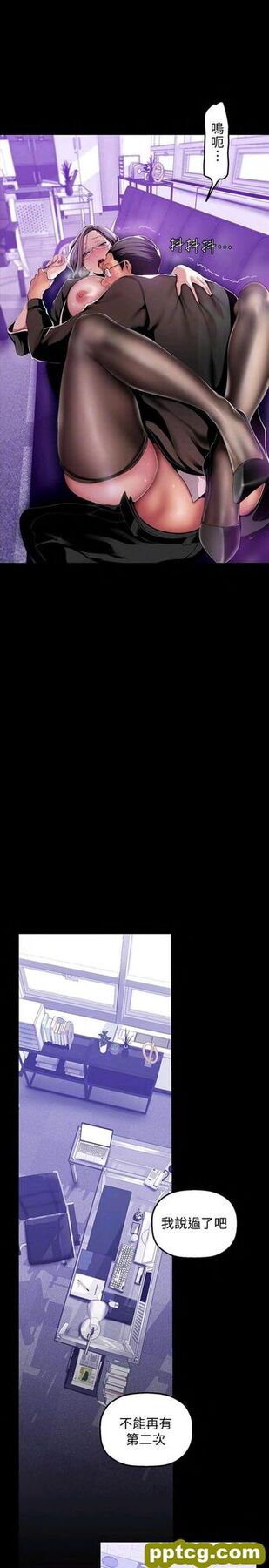 第36话_美丽新世界