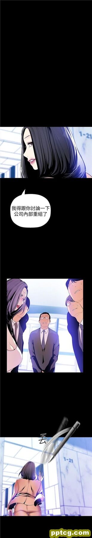 第35话_美丽新世界-皮皮兔动漫