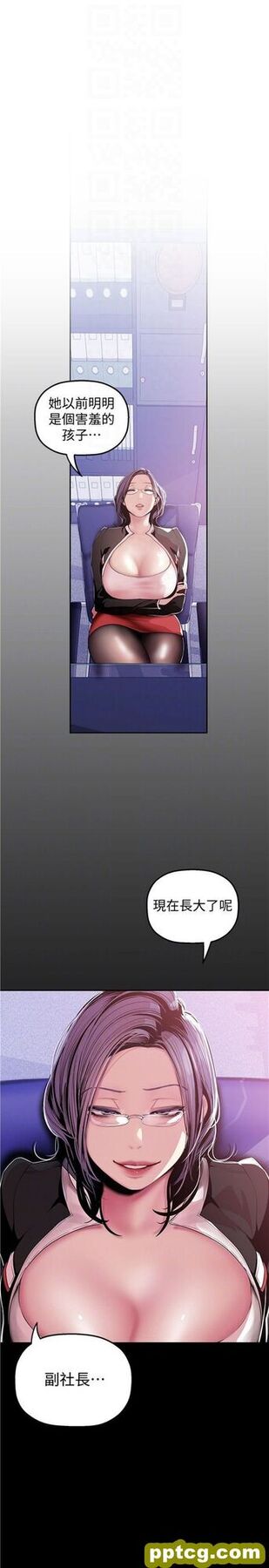 第35话_美丽新世界