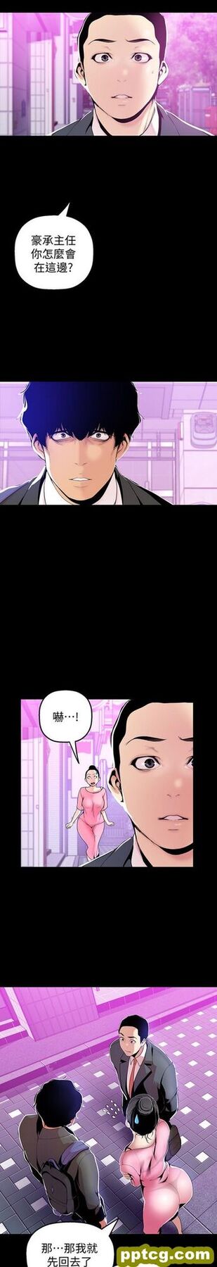 第34话_美丽新世界