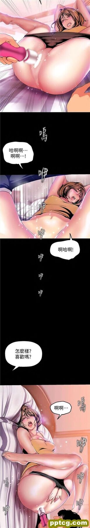 第32话_美丽新世界