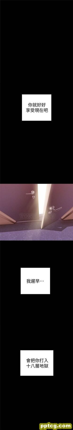 第31话_美丽新世界-皮皮兔动漫