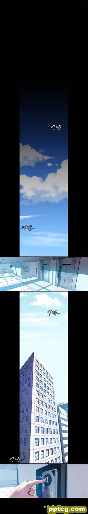 第31话_美丽新世界