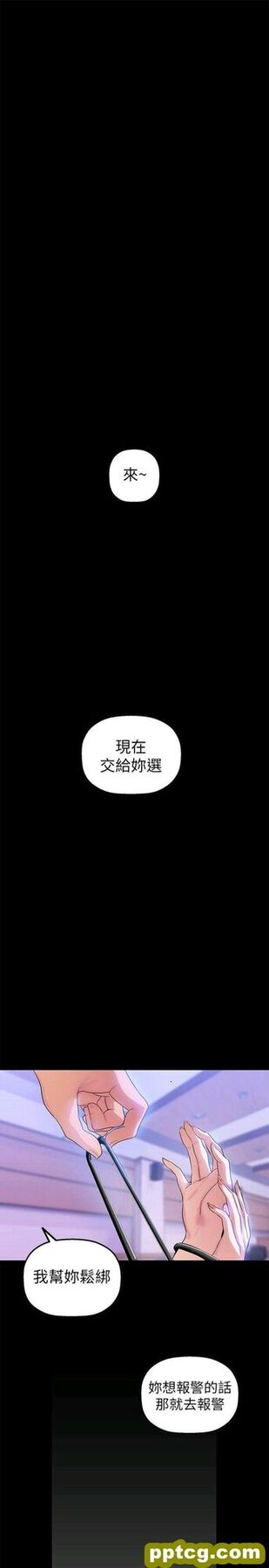 第30话_美丽新世界-皮皮兔动漫