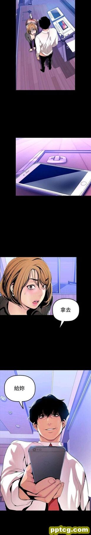 第30话_美丽新世界