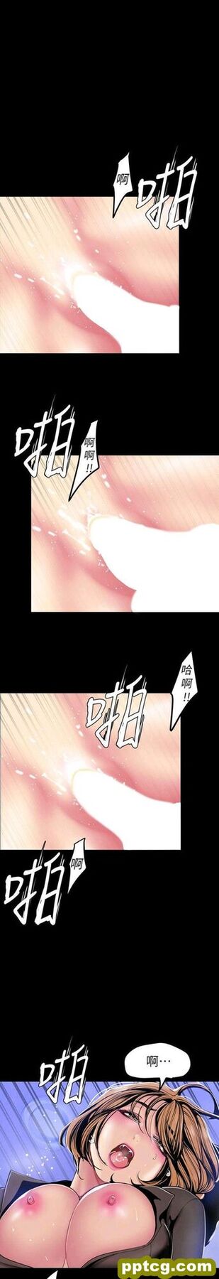 第30话_美丽新世界