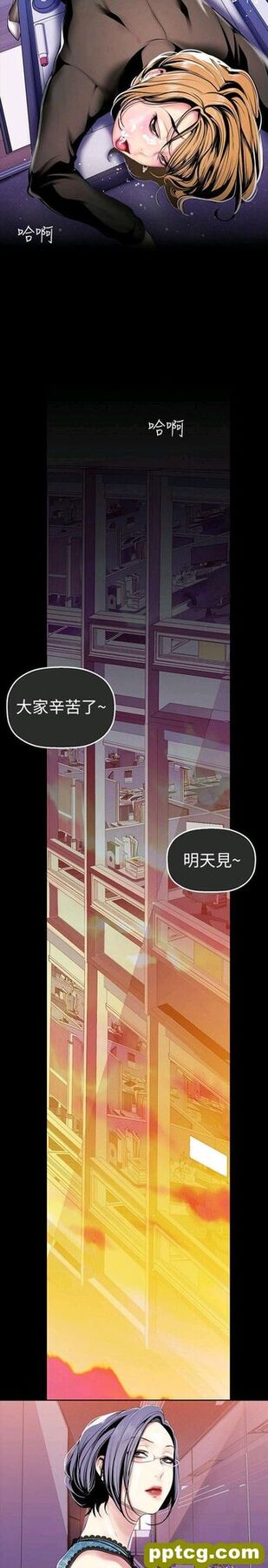 第30话_美丽新世界