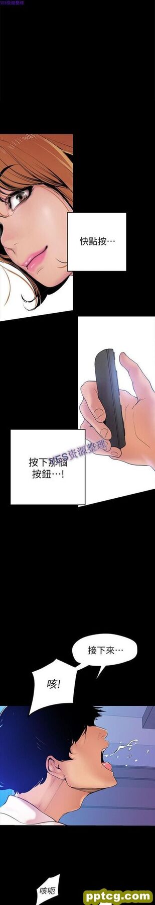 第28话_美丽新世界-皮皮兔动漫